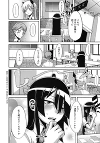 [ShindoL] Sarashi Ai [Decensored]