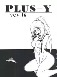 [Team Plus-Y (Various)] PLUS-Y Vol. 14 (Various)