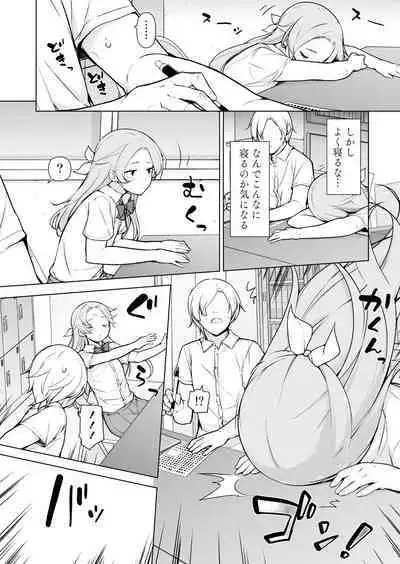 [Yuruyakatou] Nemutteiru Aida, Suki ni Shite Ii yo?