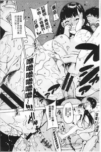 [Nishi Iori] Onanie Friend [Chinese]