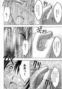 [Crimson Comics (Carmine)] Yuna No Haiboku (Final Fantasy X-2)