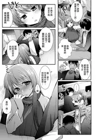 [Mori Guruta] Tawamureai no Saki (COMIC Shitsurakuten 2018-03) [Chinese] [白女西示汉化组] [Digital]