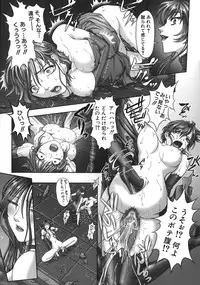 [Nishiki Nakamura] Kurayami Ni Saku Hana