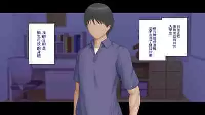 Katei Kyoushi no Ore ga Yokkyuu Fuman no Hitozuma o Haramaseru Hanashi