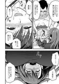 [Tatsunami Youtoku, kupa] Deisui Shita Hitozuma Kyoushi o Netori! ~Bijin Sanshimai o Kimo Oyaji ga...!~ Ch. 1-6 [Digital]