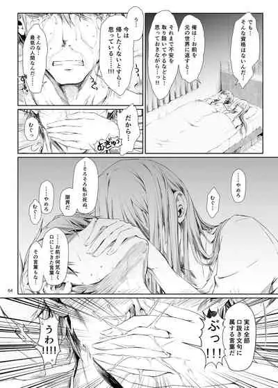 FUROHILE Jitaku no Furo ni Hairu to Saki ni Shiranai Hadaka no Onna ga Haitteru