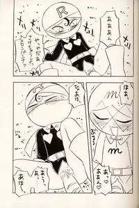 [Rurururururu (Various)] Shoujo Mizu