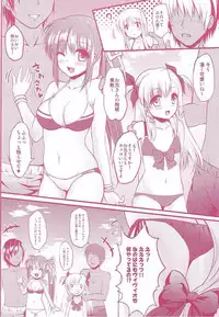 (C92) [Ohoshisamadou (GEKO)] -Mahou Shoujo Lyrical Nanoha Soushuuhen- Fate to Love (Mahou Shoujo Lyrical Nanoha)