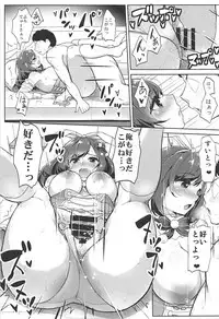 (C94) [Sanman Sanzen Koiking (Tyranu)] P e no Suki wa Tomeraren bai (THE iDOLM@STER: Shiny Colors)