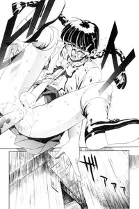 [NeWMeN] Secret Plot DEEP [Shinsouban]