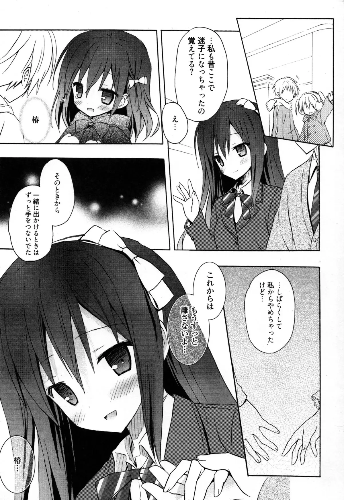 Candy Puff Shokai Genteiban + Mini Art Collection