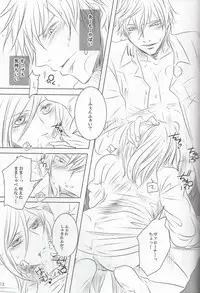 (CCTokyo124) [Paraiso (Fujiko)] VIOLENCE LOVE COMEDY (Durarara!!)