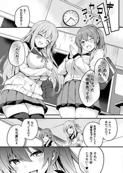 COMIC Unreal 2022-02 Vol. 95