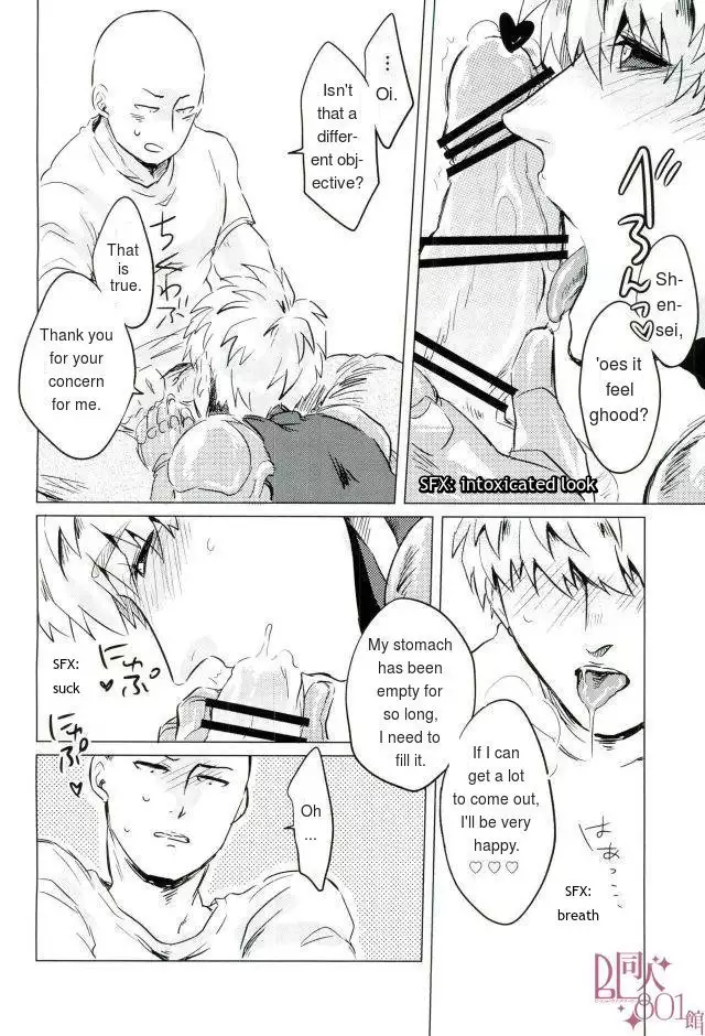 Mantande Onegaishimasu