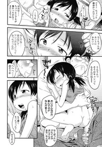 COMIC LO 2012-12 Vol. 105