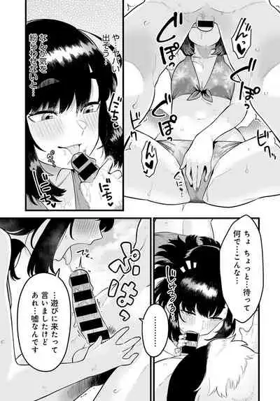 COMIC Anthurium 2022-01