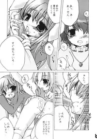 (Niigata Touhousai 2) [Kumameshi-ya (Bell-colo)] Usagi Arashi (Touhou Project)