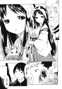 COMIC Megastore 2008-07