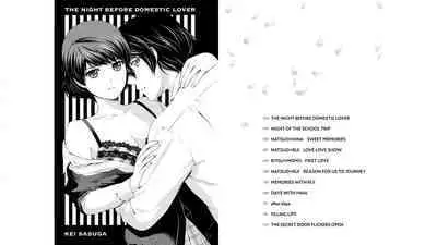 Domestic girlfriend OFFICEAL DERIVATIVE WORK