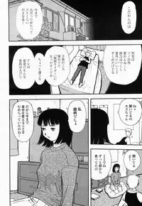 COMIC Momohime 2004-05