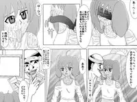 洗脳教育室～総集編Vol.01～