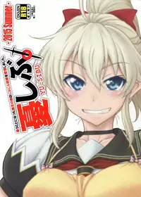 (C88) [Oretachi Misnon Ikka (Suhara Shiina)] YU-SIBU (Yuusha ni Narenakatta Ore wa Shibushibu Shuushoku wo Ketsui Shimashita) [English]