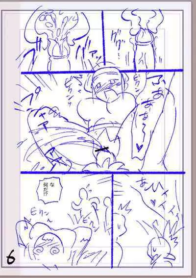 Nikurin mesu ochi akume jigoku