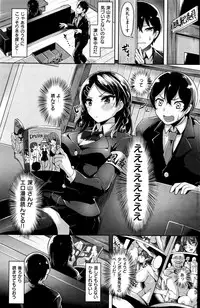 COMIC Kairakuten BEAST 2015-12