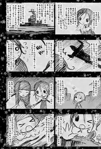 [111 Touban (1-gou)] Kaisoikkenchou Midori no Yubi Jou [Chinese] [瑞树汉化组] [2018-05-07]