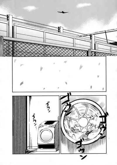 Kanashimi yo Konichiwa