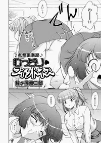 COMIC Aun 2010-05 Vol.167 [Digital]