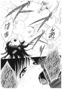 [Arou Rei] Eidopatto [Digital]