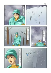 [Ranmaru Graphics] SQUEEZE