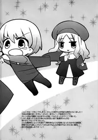 (C82) [AtsuatsuCOOK, SUMMER CHILD (Atsuko, Kemeko)] Konna Otona-tachi wa Iya da! (Fate/Zero)