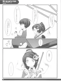 [Hacca Candy (Ise.)] OH!MY GOD OF LOVE (The World God Only Knows)