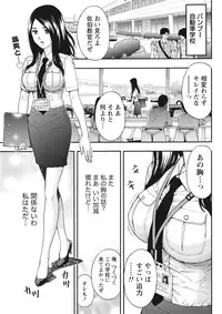 Monthly Vitaman 2015-10 [Digital]