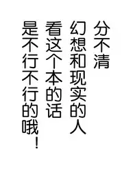 (C76) [Endless Requiem (yasha)] Midare Gensou -Remilia hen- (Touhou Project) [Chinese] [随手汉了个化]