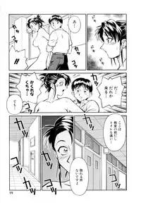 [Yusura] Setagaya Tougenkyou