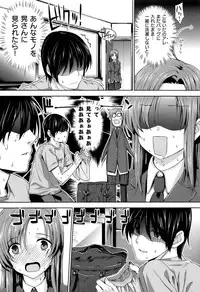 [Katsurai Yoshiaki] Kokuhaku Lovers