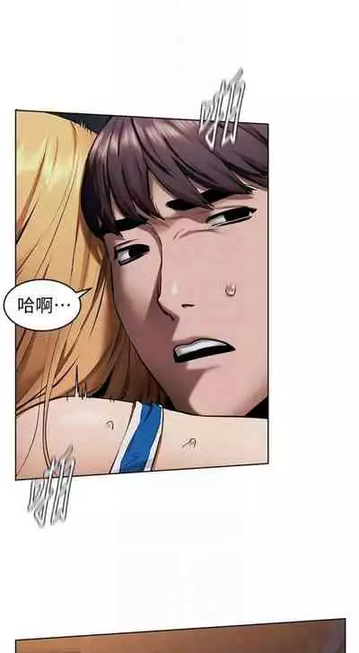 [週五] [洋世 & 經文旗] 衝突 1-104官方中文（連載中）