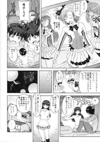 (C89) [Suzuya (Ryohka)] Anata o Ijimeru 100 no Houhou 3 (Amagami)