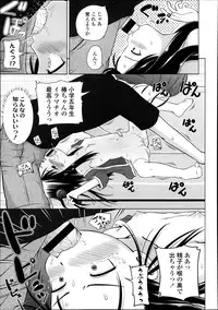 Comic LO 2013-09 Vol. 114