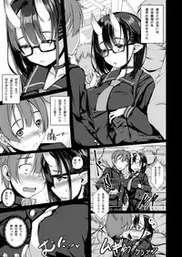 [Masochist High (Ennorei)] Ikenai Ko demo, Suki de Ite Kuremasu ka? [Digital]