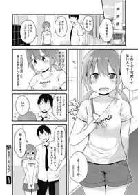 COMIC Megastore Alpha 2019-07