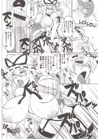 (Reitaisai 8) [Honey Bump (Nakatsugawa Minoru)] Yukari Onee-chan to Shiyou yo (Touhou Project)