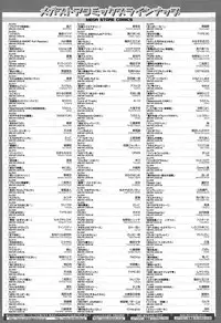 COMIC Megastore Alpha 2015-04