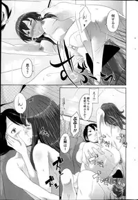 COMIC Penguin Celeb 2013-12