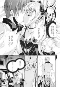 [Yuiga Naoha] Aoi Hitomi no Shoujo