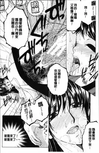 [Yasuhara Tsukasa] My first experience was OO [Chinese]