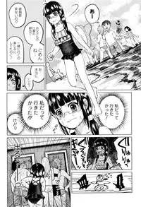 [Shiruka Bakaudon] Bokobokorin!